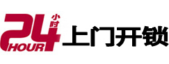 濮阳市极速锁行 - 濮阳极速开锁行